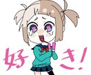 SNSなどのアイコンを作成します SNS生活を充実させよう！！！ イメージ3