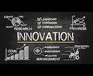 新規事業★開発コンサルティングします 大手総合商社での新規事業複数立上経験者によるコンサル・壁打 イメージ1