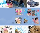ママはもちろんパパも使いやすいスタンプをつくります デザイン歴7年目！使いやすい！可愛い〜かっこいいまで。 イメージ2