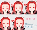 最高コスパで満足できるVRoid素体制作承ります こだわり再現にこだわります！何文字でも注文どうぞ！ イメージ2