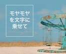 30分～！あなただけの相談屋になります 電話は苦手な【チャット希望の方向け】 イメージ2