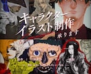 キャラクターのデザインと1枚絵を承ります ご要望に合った、キャラクターデザイン、一枚絵を制作します。 イメージ1