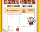 初回限定・中学受験の国語講師が、公開模試分析します お試し価格！指導歴18年のプロが、弱点を強みに変える！ イメージ1