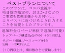 ウェブサイトのアクセシビリティ検査を行います 初めてのお客様は、全プラン半額になります。 イメージ6