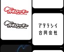 企業から個人までロゴを制作します 顔やシンボル一緒に制作します！ イメージ4