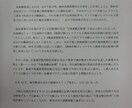 中国語⇔日本語の翻訳文のダブルチェックをいたします 翻訳のダブルチェックで翻訳会社と変わらない精度に イメージ1