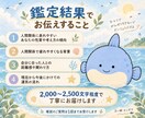 人間関係で疲れやすい理由を四柱推命で読み解きます あなたに合う人との距離感・関わり方をお伝えします イメージ3