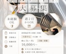 SNS投稿画像・広告画像／動画を制作いたします 目を引く集客の為の広告画像を制作します イメージ7
