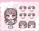 おまかせデフォルメイラスト ❀ 制作いたします ✿ おまかせSDはこちらで受付しております  ✿ イメージ8