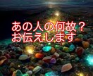 あの人とはどんな人をお伝えします 生年月日であのひとの考え方や価値観、何故？何で？がわかります イメージ1