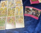 リピーター様⭐︎限定‼︎あなた様の恋愛深掘りします 過去にご利用された方限定サービス、恋愛全般、複雑恋愛など イメージ7