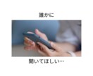 子育て鑑定　ママの不安にそっと寄り添います お子さまの気持ちや性格、今必要な関わり方を占いでお伝えします イメージ5