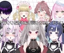 かわいいLive 2D作ります かわいいお顔のモデリングが得意です！ イメージ2
