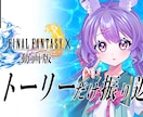 Vtuberや配信者向け!切り抜き動画を制作します 配信・アーカイブから,切り抜き動画を代行制作します！ イメージ2