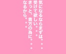 あなたの恋愛、占います 悩んでいるなら、絶対に解決して魅せます！ イメージ3