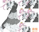 活き活きした表情が魅力！立ち絵描きます /1週間で納品可能です。初めてのご依頼にも！ イメージ5
