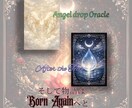 オリジナルオラクルカード売ります 【Bone Agein Oracle】-再生- イメージ3