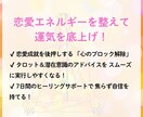 恋愛タロット❤️片想い・復縁・タイミング占います 「彼の気持ち」「復縁の可能性」「動くべき時」がひと目でわかる イメージ7