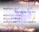 オーダーメイドであなたの生活設計つくります /占星術で導き出されるあなたのためのセロトニン活性生活設計 イメージ2