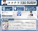 仕訳/記帳 丸投げOK！会計ソフトの確認作業します プラチナランク｜決算整理仕訳｜特急対応可｜会計ソフト｜初心者 イメージ8