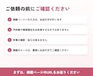 美容サロンの掲載ページを診断し修正文を作ります 直す所の一覧と、そのまま貼れる文章をお渡し イメージ7