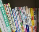 反抗期の息子・娘とうまく付き合える接し方を教えます 10～18才の・反抗期の子供と仲良く出来るコツお伝えします。 イメージ2