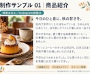 お店のInstagram投稿文を５本作成します 忙しい店主さんへ。お店の魅力が伝わる文章をお届け イメージ2