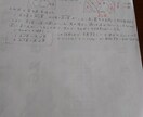 高校数学の解答・解説等請け負います 図と平易な言葉を用いて基礎に忠実な解説を作成します。 イメージ4