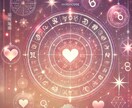 恋愛・結婚特化！未来のパートナーを占います 恋も結婚もお任せ！あなたの“運命の相手”を導きます イメージ1