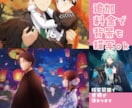 ご要望に合わせたイラスト描きます アニメ・イラスト/一枚絵・アイコン・立ち絵・動画配信・グッズ イメージ6