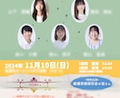 緻密な線画で芸術性のあるポスターデザインをします 線の美しさで、言葉以上に伝わるデザインを イメージ7