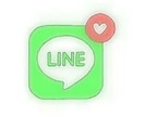 LINEの文章提案します 少しでも関係を深めたい方にオススメ！ イメージ1