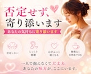 姑・小姑にイライラ！貴方の味方になって愚痴聞きます 理不尽な言動や態度が許せない姑・小姑の不満を吐き出して下さい イメージ4