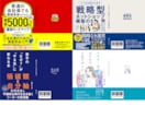 プロだから高いクオリティーのデザインが提供できます 【ペーパーバックの制作 4000円！（表・裏・背）】 イメージ7