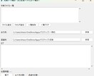 GASで面倒な手作業を自動化します 集計・転記・CSV処理、仕組みで解決します イメージ2