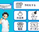 LINE構築・LINE運用代行承ります 公式LINE活用相談、運用、構築全てお任せください！ イメージ4