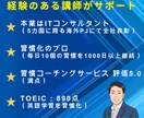 14日間徹底サポート！習慣化のプロが支援します 1日5分！チャレンジを成功に変える継続力を身につけませんか？ イメージ4