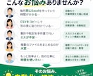 Excel・紙の面倒な業務を自動化します 毎日の転記・集計・CSV作業をラクにしま イメージ2