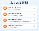 月3名様限り！最短2日、1.5万円でLP制作します 修正無制限！納得のいくまで対応します イメージ10