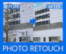 写真に写り込んだ不用物を除去いたします 修正・再調整は無料で対応いたします イメージ1