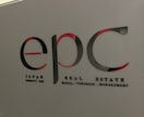 送料込み！切り文字・ロゴ製作します データ作成・加工・全国送料無料でお届け イメージ5