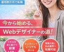 バナー・YouTubeサムネイルデザイン制作します 大手案件多数経験/プロの目線から高品質なデザインを制作します イメージ7