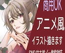 商用OK ！女性向けの可愛いイラスト描きます キャラクターデザイン/立ち絵/一枚絵/を2000円で承ります イメージ1
