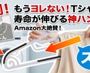 大好評！格安サムネイル＆バナー等を5案ご提案します 【好評！】視点誘導を考慮！思わずタップしたくなるデザイン！ イメージ8