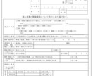 新規個人事業主の方開業相談のります 新規で個人事業者になられる方、独立予定の方ご相談のります！ イメージ1