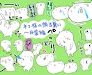 似顔絵等オリジナルLINEスタンプ作成いたします コミカルや可愛いLINEスタンプを作成いたします イメージ9