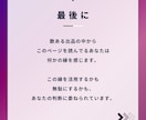 Instagramの使い方について相談のります Instagramを運用していて、集客できていますか？ イメージ9