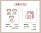 商用◎ゆるかわシンプルなアイコン描きます SNS・YouTube・ブログなどのカットイラストにもぜひ♪ イメージ4