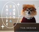 商用込！オシャレなYouTubeのサムネを作ります ご希望のテイストでイメージが伝わるデザインをします！ イメージ1