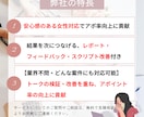 女性ならではの親しみやすい声で架電します １０年の実績。法人向けテレアポ営業代行 イメージ4